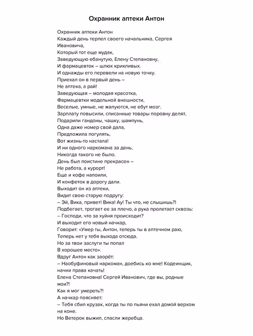 Item #24904151417672579115220715329599170321208387681870652523700084932393050308609 Media