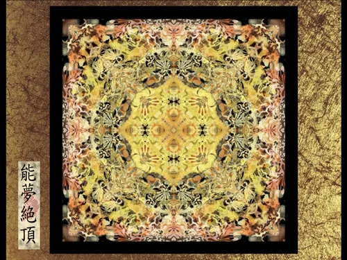 Item #87244609840198855947557711175986940302974639370776442232366327016229515034625 Media