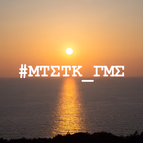 Item #109759330268527901486132477372620674512960772263422676404180015536888050876417 Media