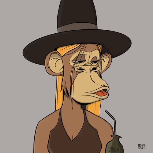 Bushido Apes