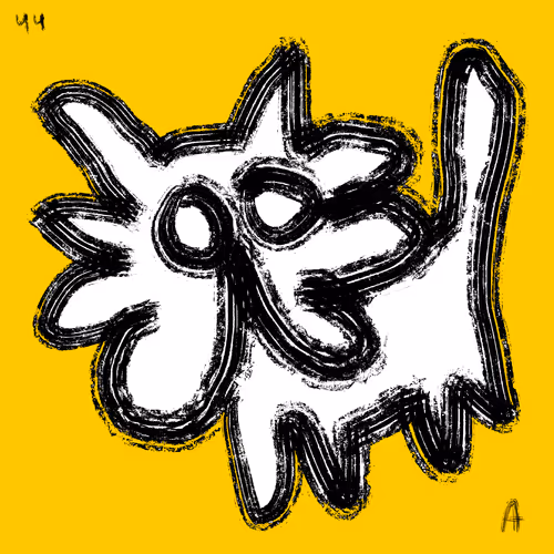 YELLOW CREW 44