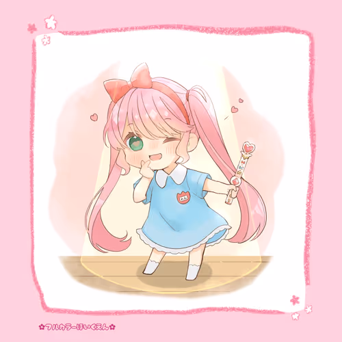 Fullcolor nursery school