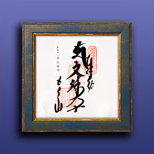 Item #33243907937701282819239664101763725998424637592702536223258711031015914078209 Media