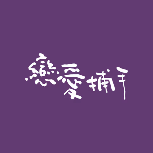 Item #15286439154353413258560728673590493507949724092509999987352069747970888695809 Media