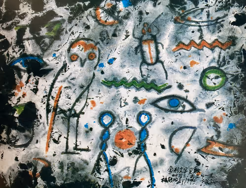 Item #37620640109130647660108223768851945958618282389064478836266624896048520232961 Media