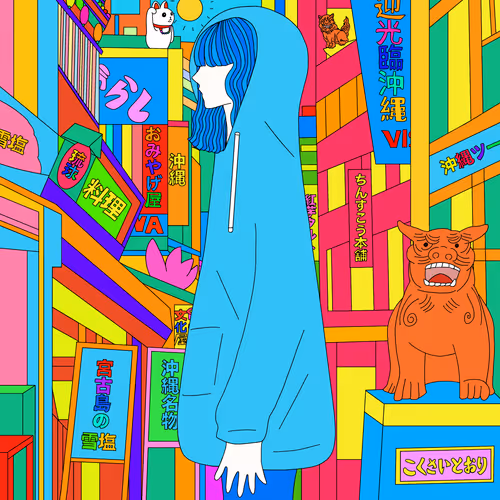 Item #18046690938355735524711942088933630508636578202609768488408218324025730924545 Media