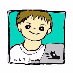 ともさんはんこ
