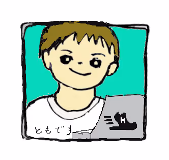 ともさんはんこ