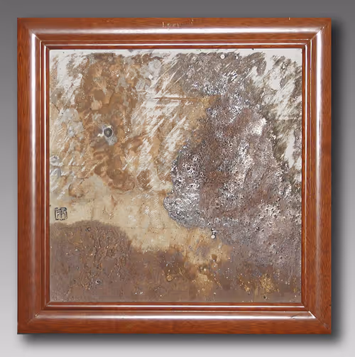 Item #13054743461556892059086844820140622319047360899879579049167545168907835801601 Media