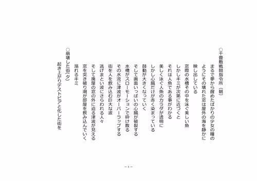 Item #110514623748493666385329043934898423011532239738354618263713824011505062903809 Media