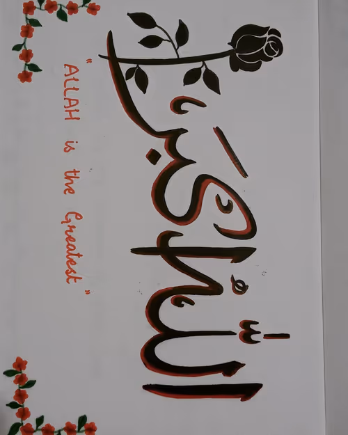 Item #55986617302409629486759846259040043364516686795130712673458847442067020316673 Media