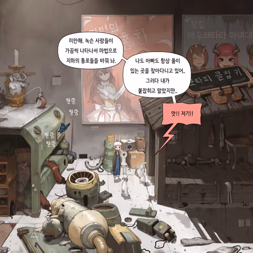 HAYAN IN UNDERWORLD : THE ORIGINAL #25