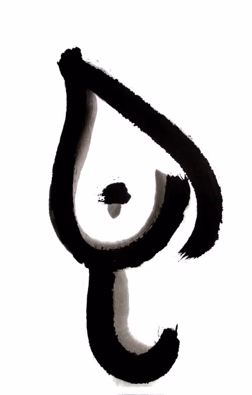 Item #33182819958798274765736474442536302017080367810703815138338418246912445513729 Media