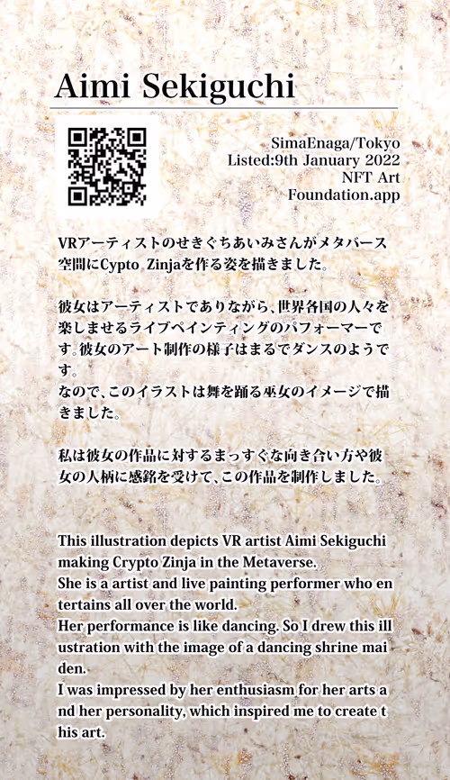 Item #33098369117196613430028713426594838427507470664398685580987735537419259215873 Media