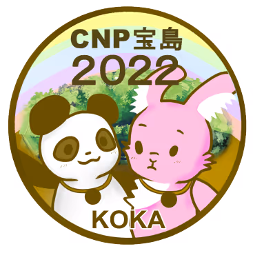 CNP Takarajima Koka Medal