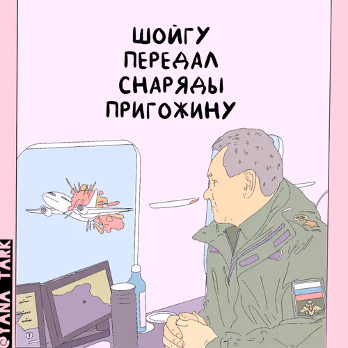 Yana_Tark Collection