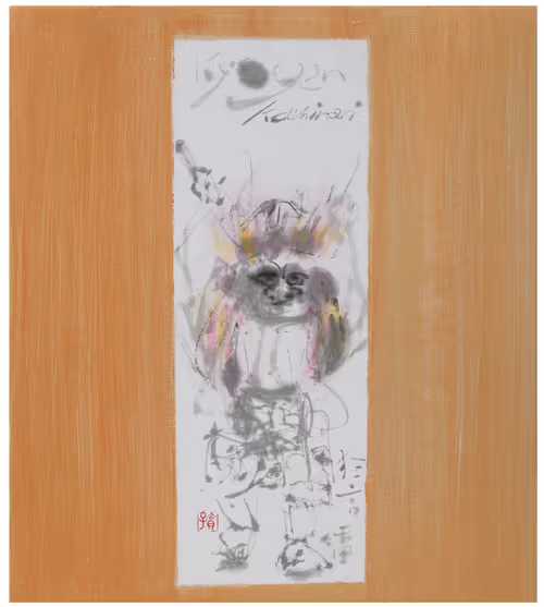 Item #32821849708373674148182076394495380030528320465689017740962286110771584696321 Media