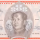 Meow Money Fictional Currency Series