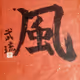 Hiroshittuan Collection