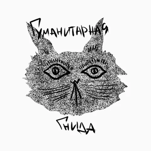 Item #57926552421611824750355431704447204844183442529305724195244873899185694310401 Media