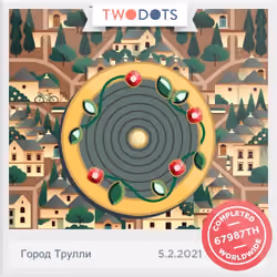 TWO DOTS - Город Трулли 5.2.2021 Красная печать