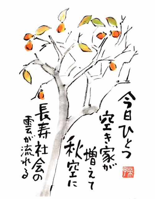 Item #575234284074708751843107369088639927866865031899823238383348522820124540929 Media