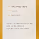 heomyeodeuls certificate of donation