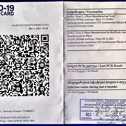 Vaccination certificate | ROMAN LUKA #0004