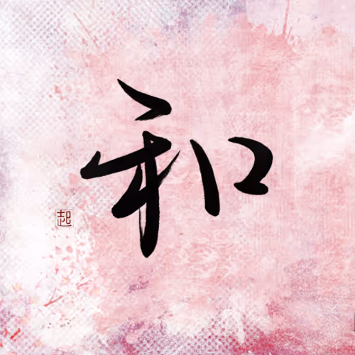 Item #82802754495877930109384209371011531865464006155371238128427941975422113153025 Media