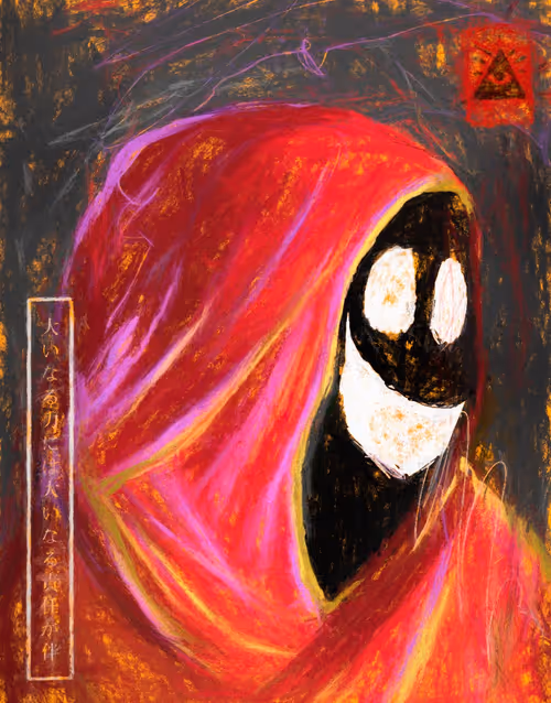 Item #89185705431217970734593407064818868854672379470066562703164735452657653645313 Media