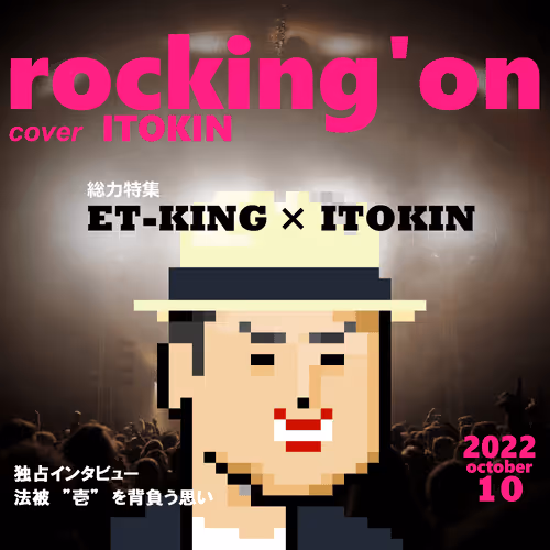 73345959191018524708503880627266569459544040669890256568511246015478083092481