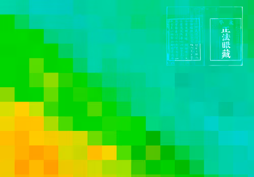 Item #72944608633024149882862916067487806345665376233761002804028120135996306096129 Media