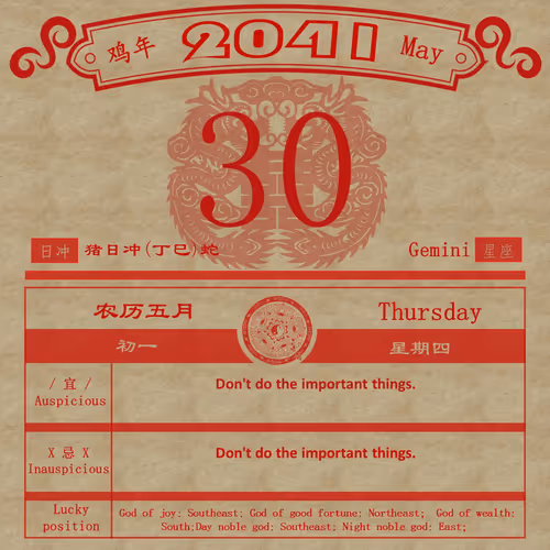 Item #22885858516358953428417764004193362083217419477088302102438693991527221297153 Media