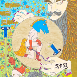 31721173389922647845011248635070148540128476618684397516744222982846789189633