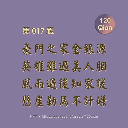 Item #56353522750974433833989606568920602483357430911044810682734089824834074705921 Media