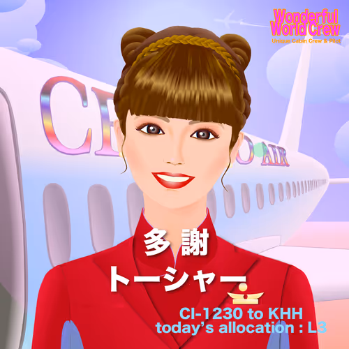 52305505410267163083172523358384453011001207196973188732321528376856212930561