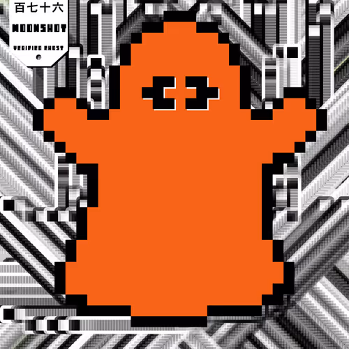 Bastardghosts