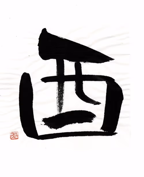 Item #93063862918503674144269595940268409117902250665884464124320344736949057093633 Media