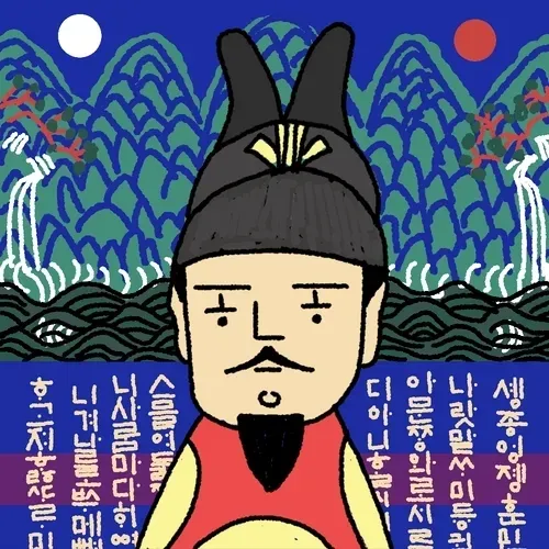 woojoosangja Collection - old