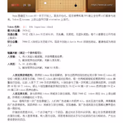 第一个NFT点子艺术：一个巧妙的点子