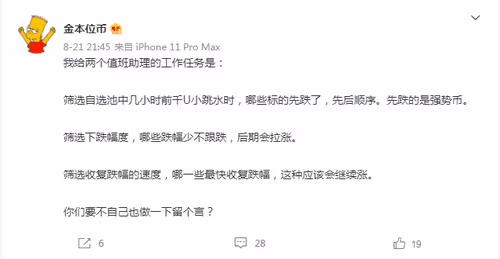 Untitled Collection #36987032