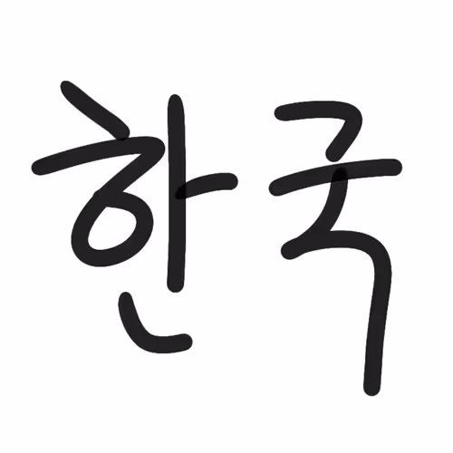 Item #15042028502238017908332232589914118229645847488232771438961283806764264849409 Media