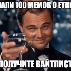na