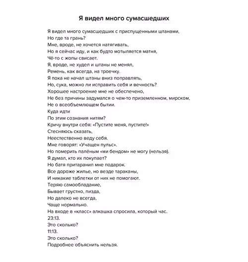 Item #24904151417672579115220715329599170321208387681870652523700084923596957286401 Media