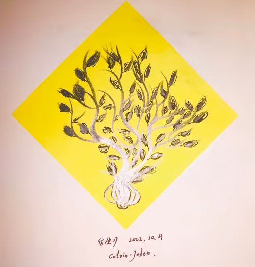 Item #41793476743139851401477302928894778604587889738429657595725362090830140014593 Media