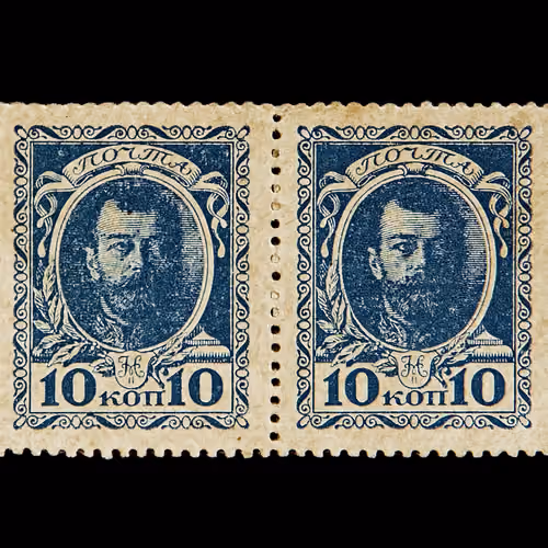 Russian stamp of 1913 Tsar Nicholas II.
