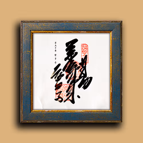 Item #33243907937701282819239664101763725998424637592702536223258711010125193150465 Media