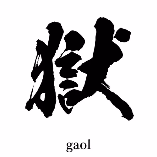 Item #109988804933446449725836324793618583935187380408159773710581088213562032128001 Media