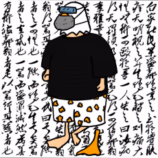 108666531478272679858556967435632142416373554472432255416198843653270095790081