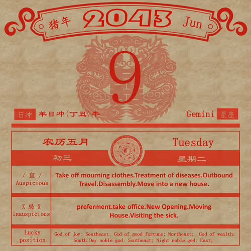 Item #22885858516358953428417764004193362083217419477088302102438694623746407268353 Media